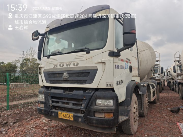 徐工G4806E攪拌車