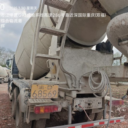 徐工G4806E搅拌车