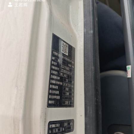 徐工G4806E搅拌车