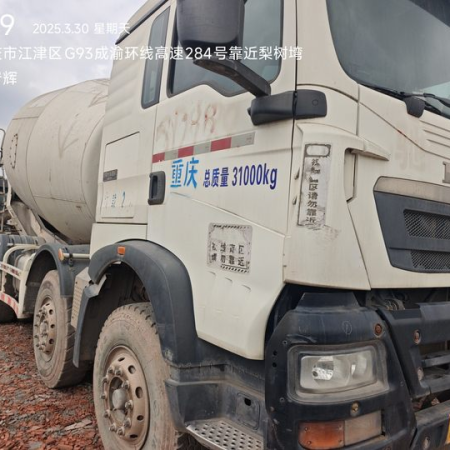 徐工G4806E搅拌车