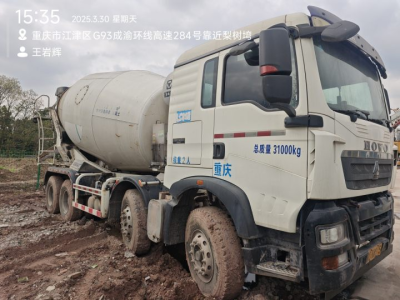 徐工G4806D攪拌車