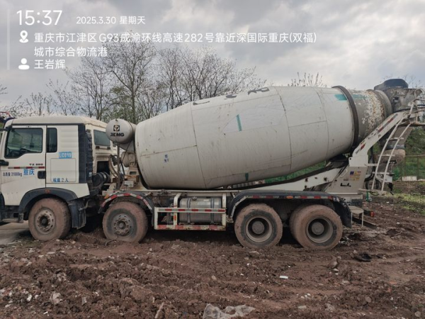 徐工G4806D攪拌車