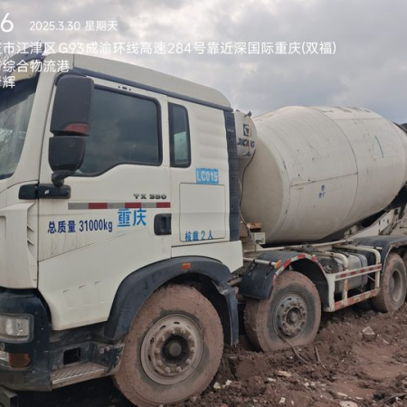 徐工G4806D搅拌车