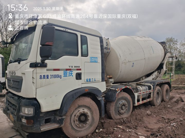 徐工G4806D攪拌車