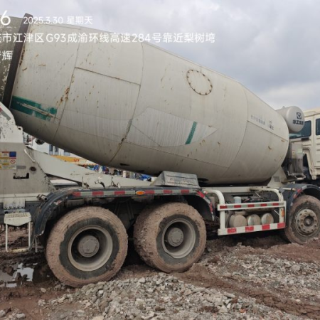 徐工G4806D搅拌车