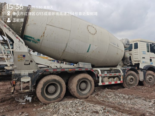 徐工G4806D攪拌車