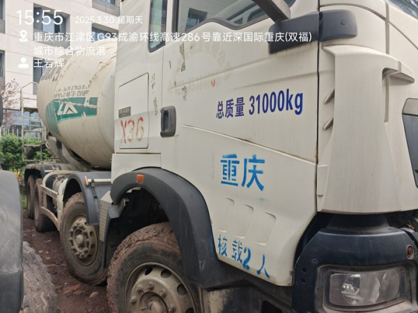 徐工G4806D攪拌車(chē)