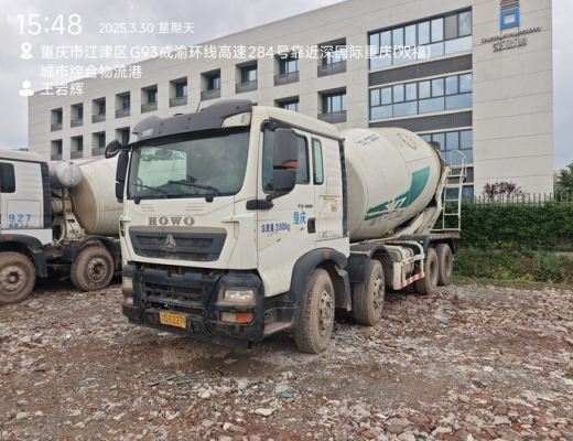 徐工G4806E搅拌车