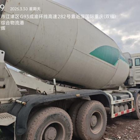 徐工G4806E搅拌车