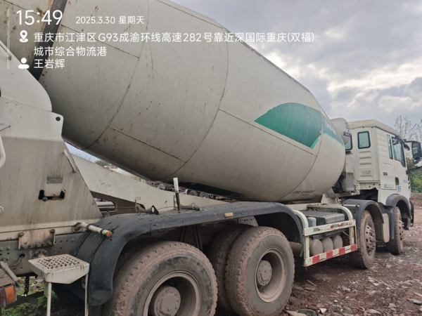 徐工G4806E攪拌車