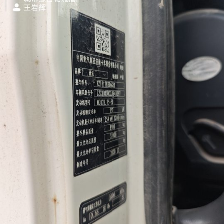 徐工G4806E搅拌车