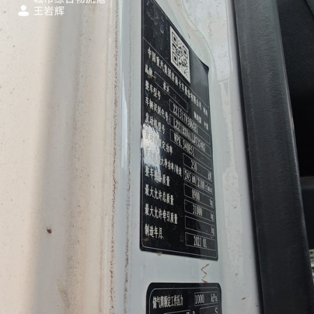 徐工G4806D搅拌车