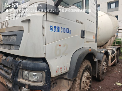 徐工G4806D攪拌車