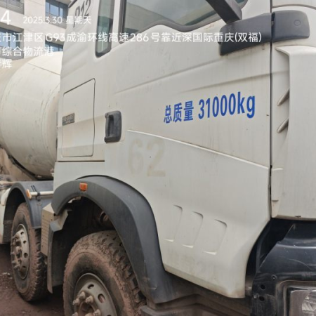 徐工G4806D搅拌车