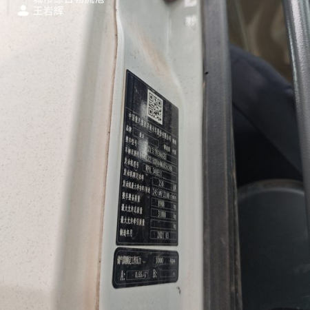 徐工G4806D搅拌车