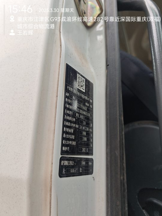 徐工G4806D攪拌車