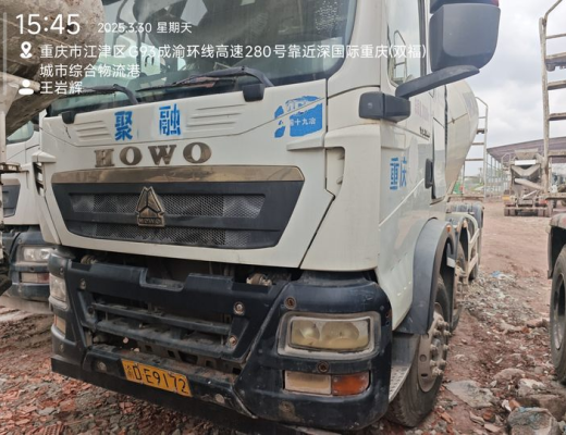 徐工G4806D搅拌车