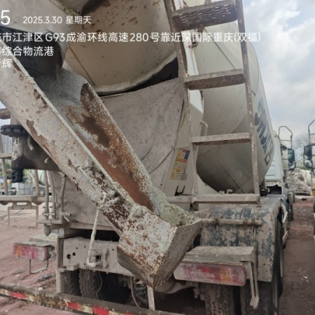 徐工G4806D搅拌车