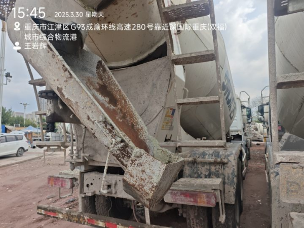 徐工G4806D攪拌車