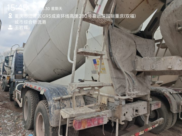 徐工G4806D攪拌車