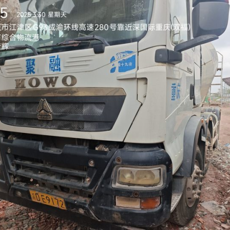 徐工G4806D搅拌车