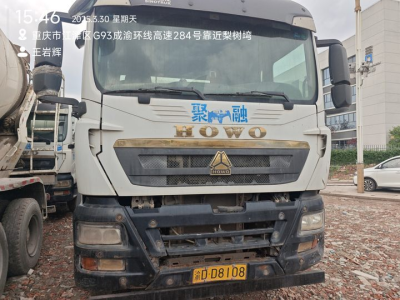 徐工G4806D攪拌車