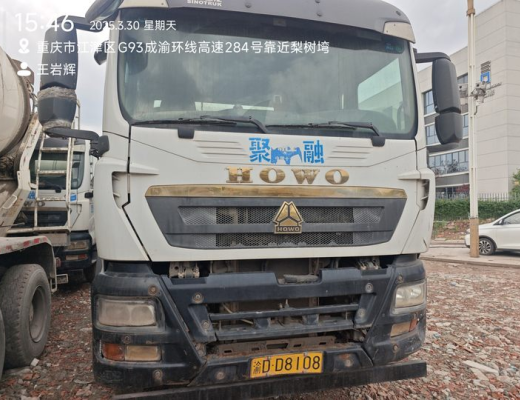 徐工G4806D搅拌车