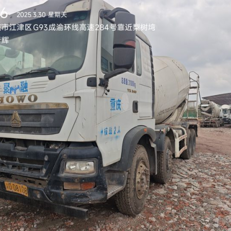 徐工G4806D搅拌车