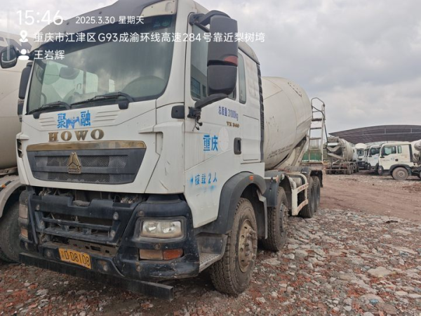 徐工G4806D攪拌車