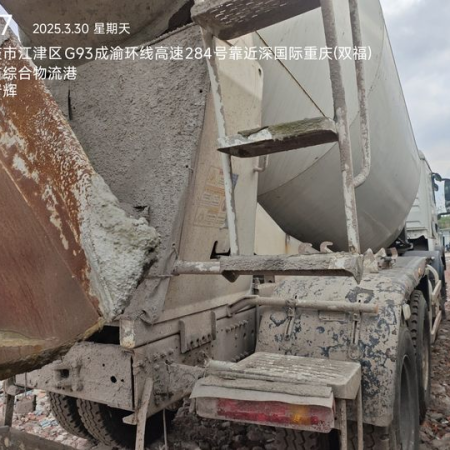 徐工G4806D搅拌车