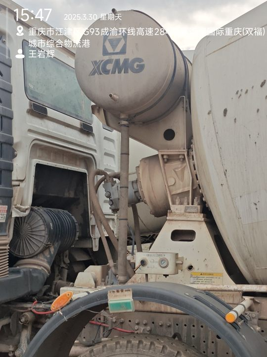 徐工G4806D攪拌車