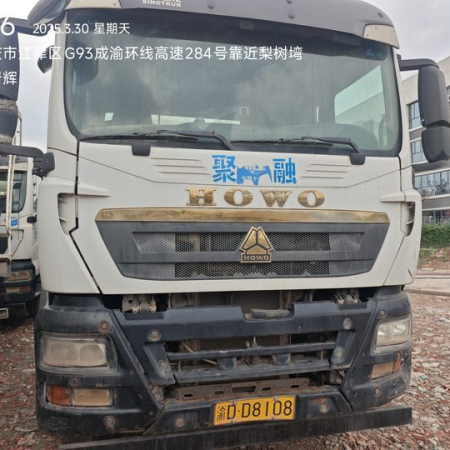 徐工G4806D搅拌车
