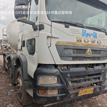 徐工G4806D搅拌车
