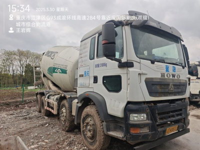 徐工G4806D攪拌車