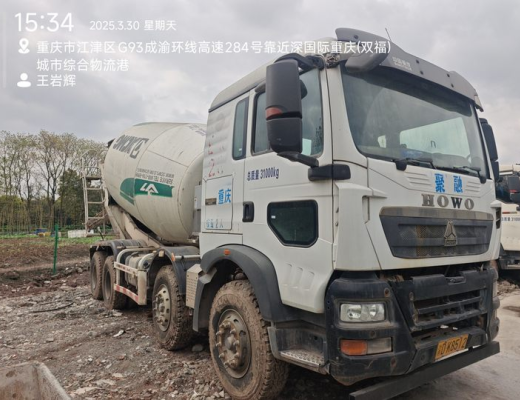 徐工G4806D搅拌车