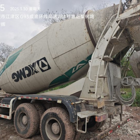 徐工G4806D搅拌车