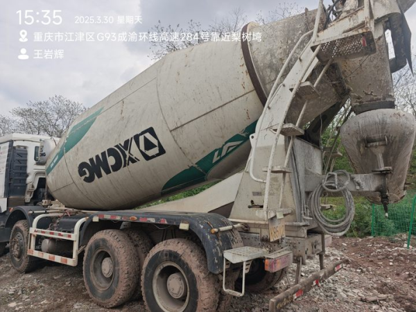 徐工G4806D攪拌車