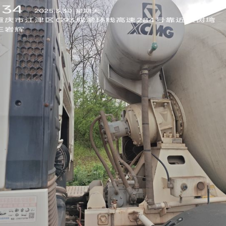 徐工G4806D搅拌车