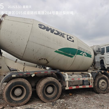 徐工G4806D搅拌车