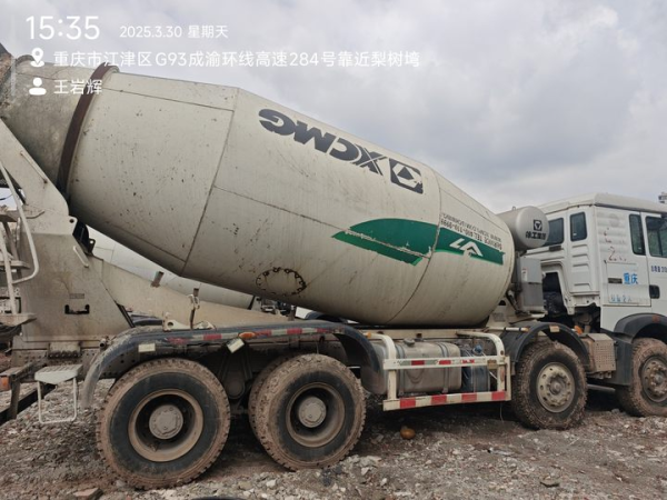 徐工G4806D攪拌車