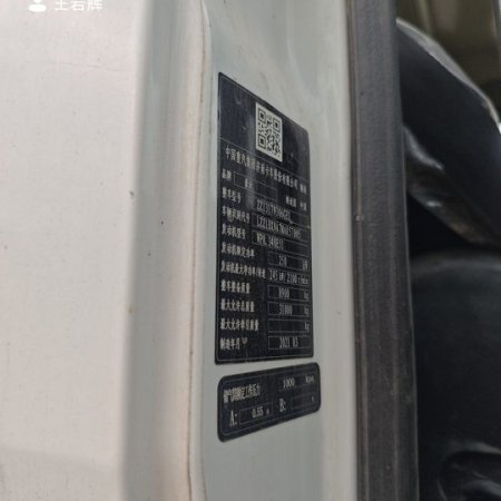 徐工G4806D搅拌车