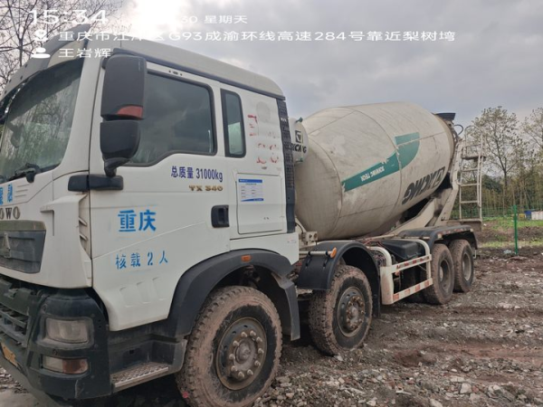 徐工G4806D攪拌車