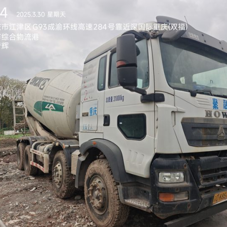 徐工G4806D搅拌车