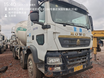 徐工G4806D攪拌車