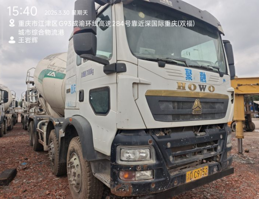 徐工G4806D搅拌车