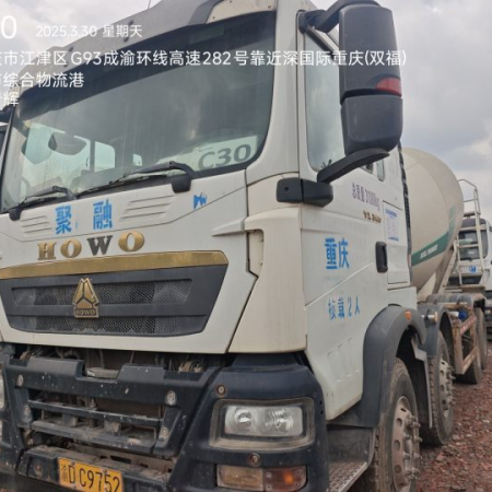 徐工G4806D搅拌车