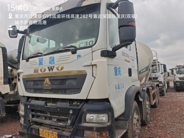 徐工G4806D攪拌車(chē)