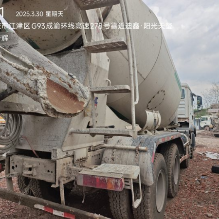 徐工G4806D搅拌车