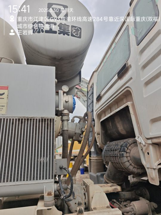 徐工G4806D攪拌車(chē)