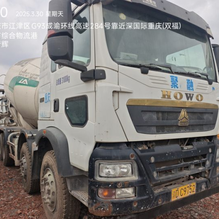 徐工G4806D搅拌车